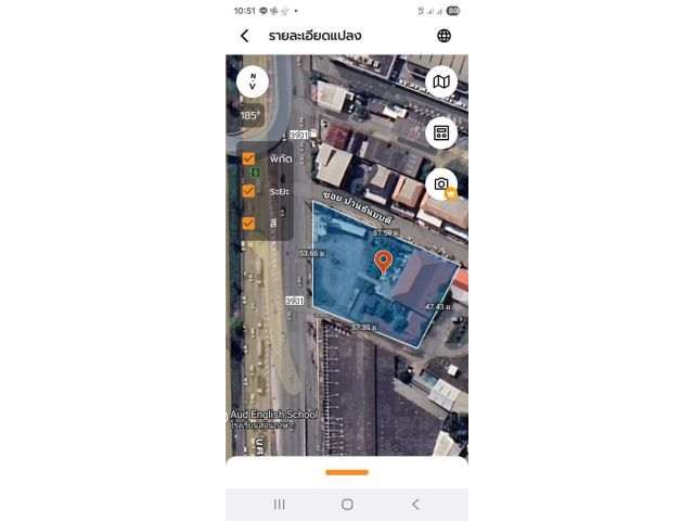 ขายที่ดิน2ไร่ติดถนนบางใหญ่