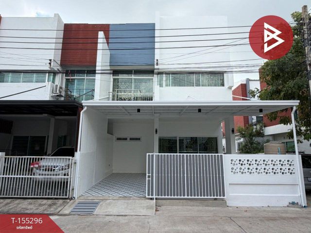 ขายทาวน์โฮม หมู่บ้านบิสซิเนส ทาวน์ (Business Town) เทพารักษ์ กม.20 บางเสาธง สมุทรปราการ