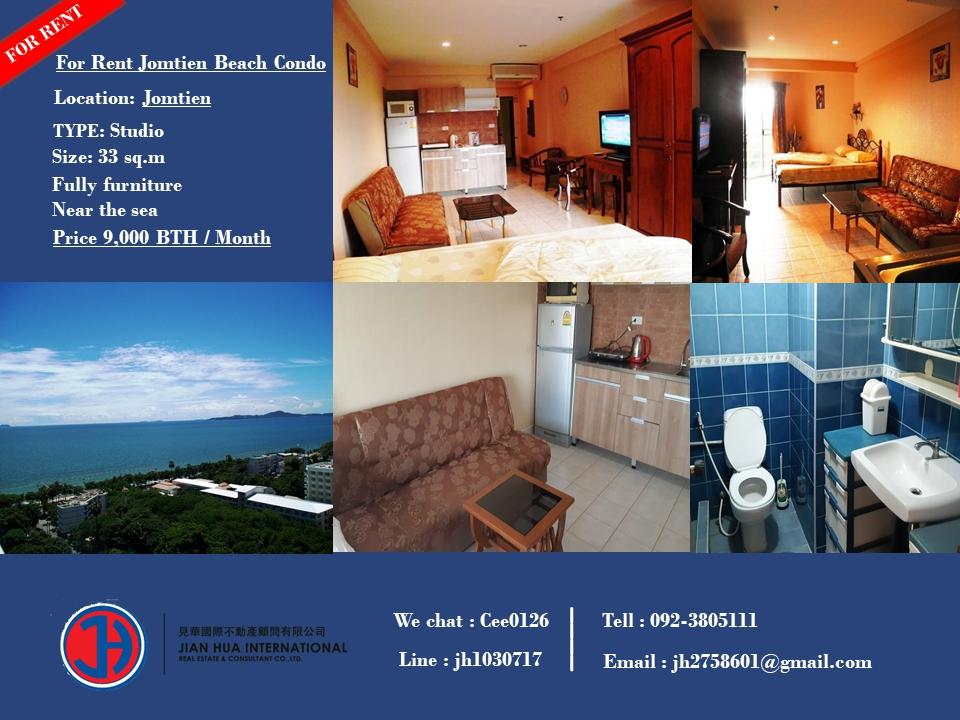 Rent 5000 B/M | ที่ดินร้อยแปด.คอม