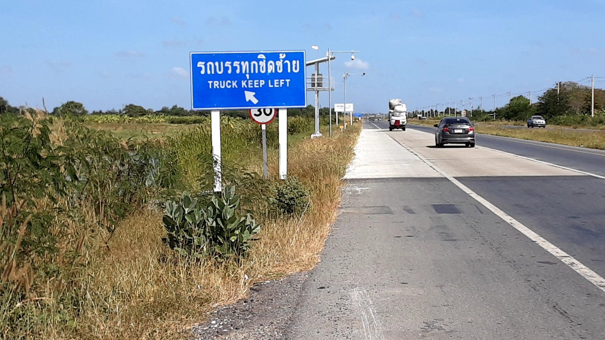 ที่ดินติดถนนสาย ฉ1111 | ที่ดินร้อยแปด.คอม