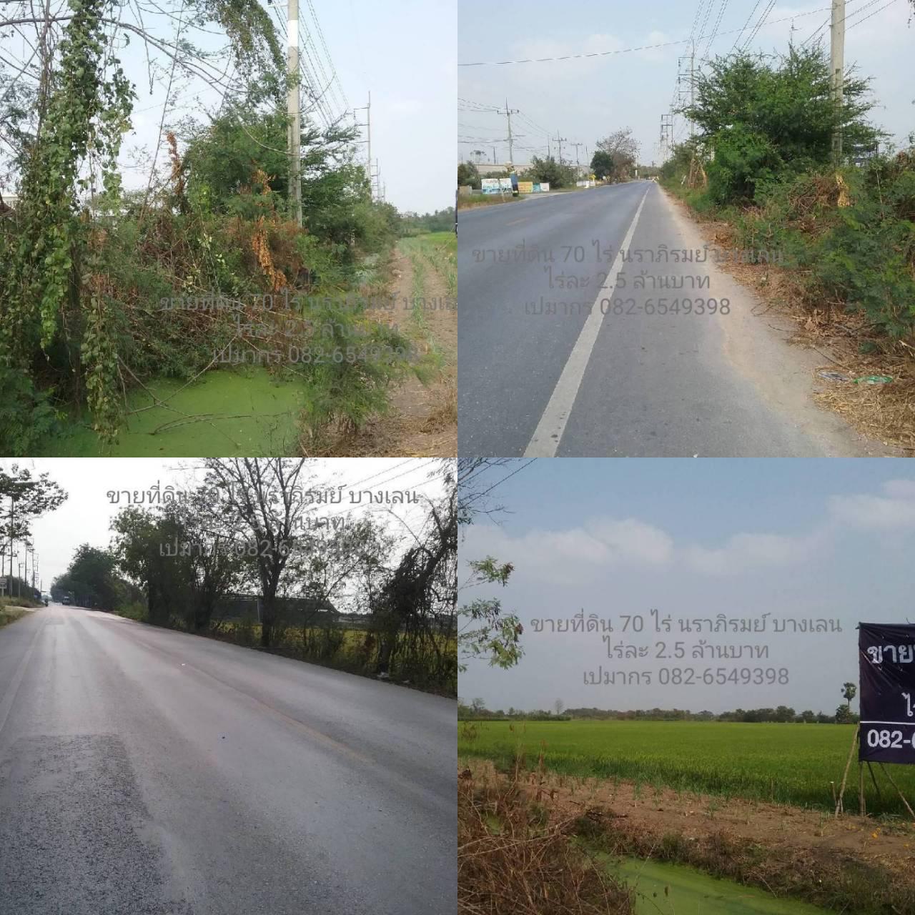 ขายที่ดินเปล่าริมถนน 70 ไร่ อยู่ นราภิรมย์ บางเลน นครปฐม | ที่ดินร้อย ...